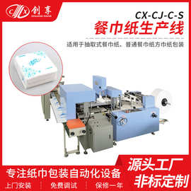 湖北分條機與柔巾機 自動化加工設備的技術解析與應用前景